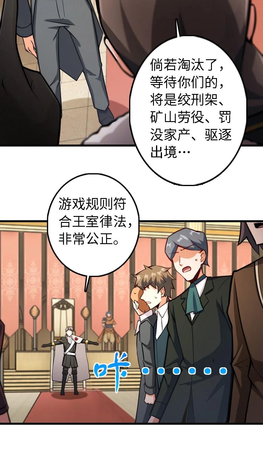 297 你到底是谁2