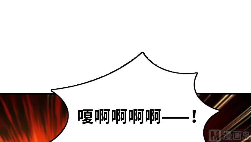 放开那个女巫漫画免费阅读酷漫屋漫画,90 进化的能力2图