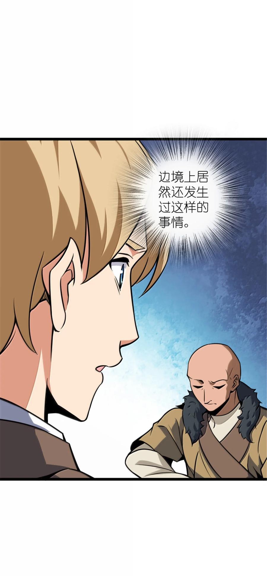 614 神明诅咒之地0