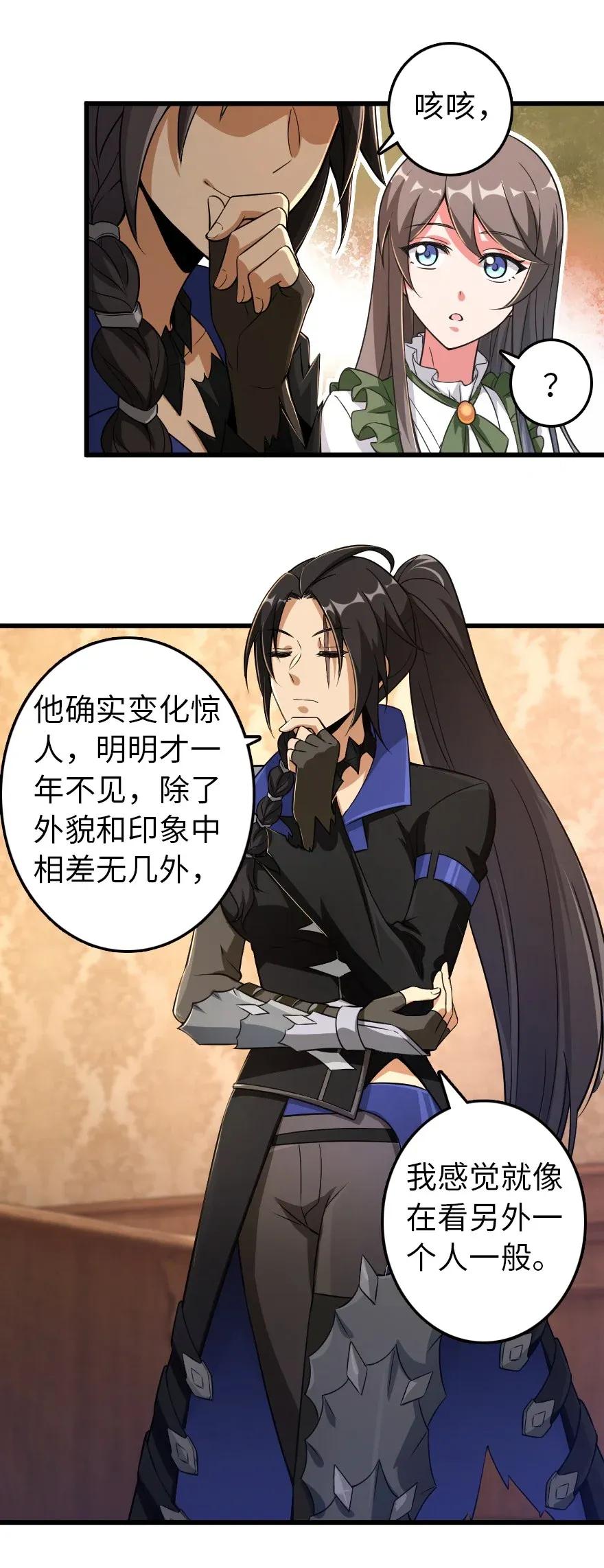 177 真正的哥哥？2