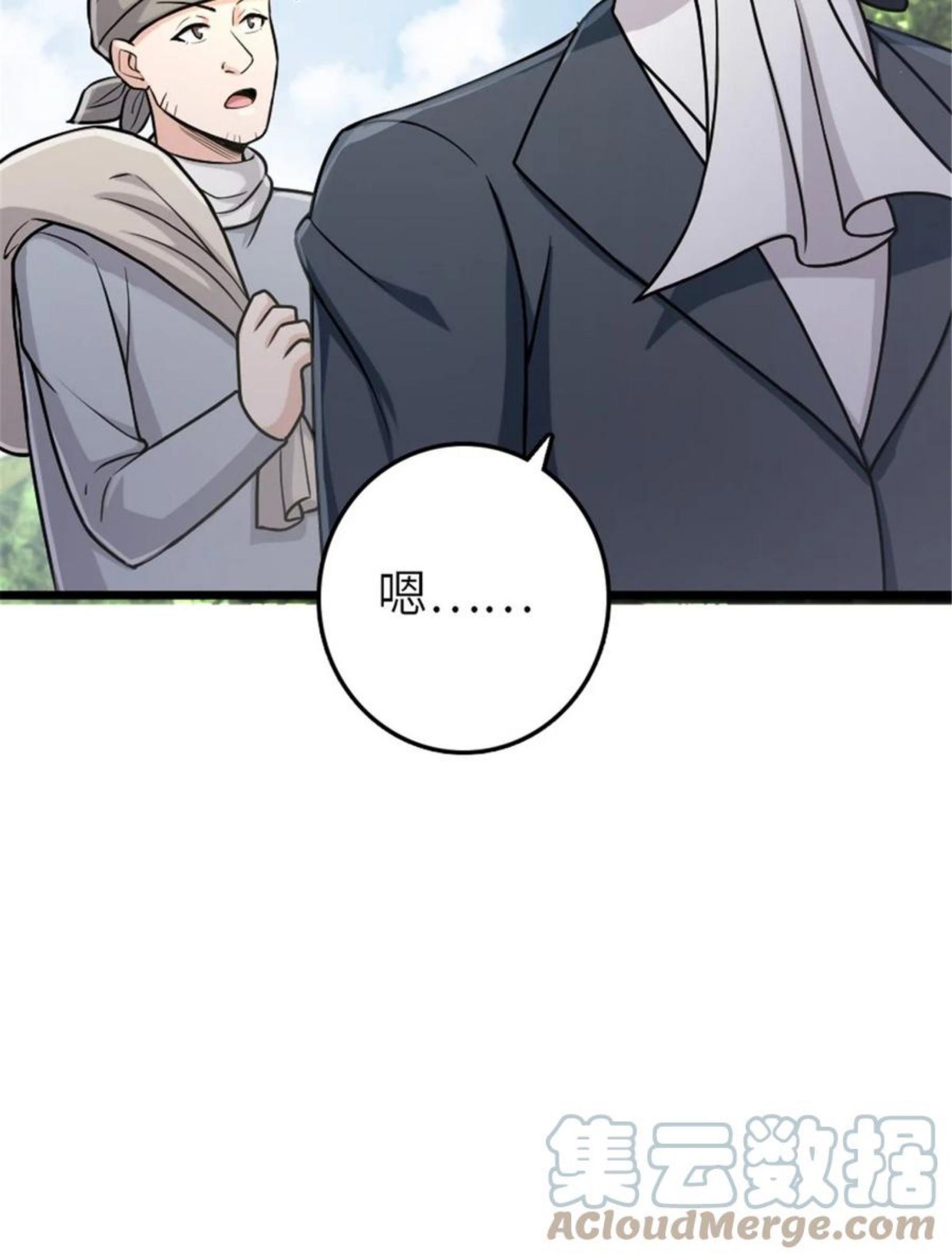 382 反杀1