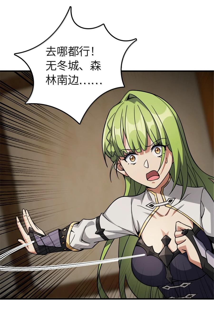 644 魔鬼之刃3