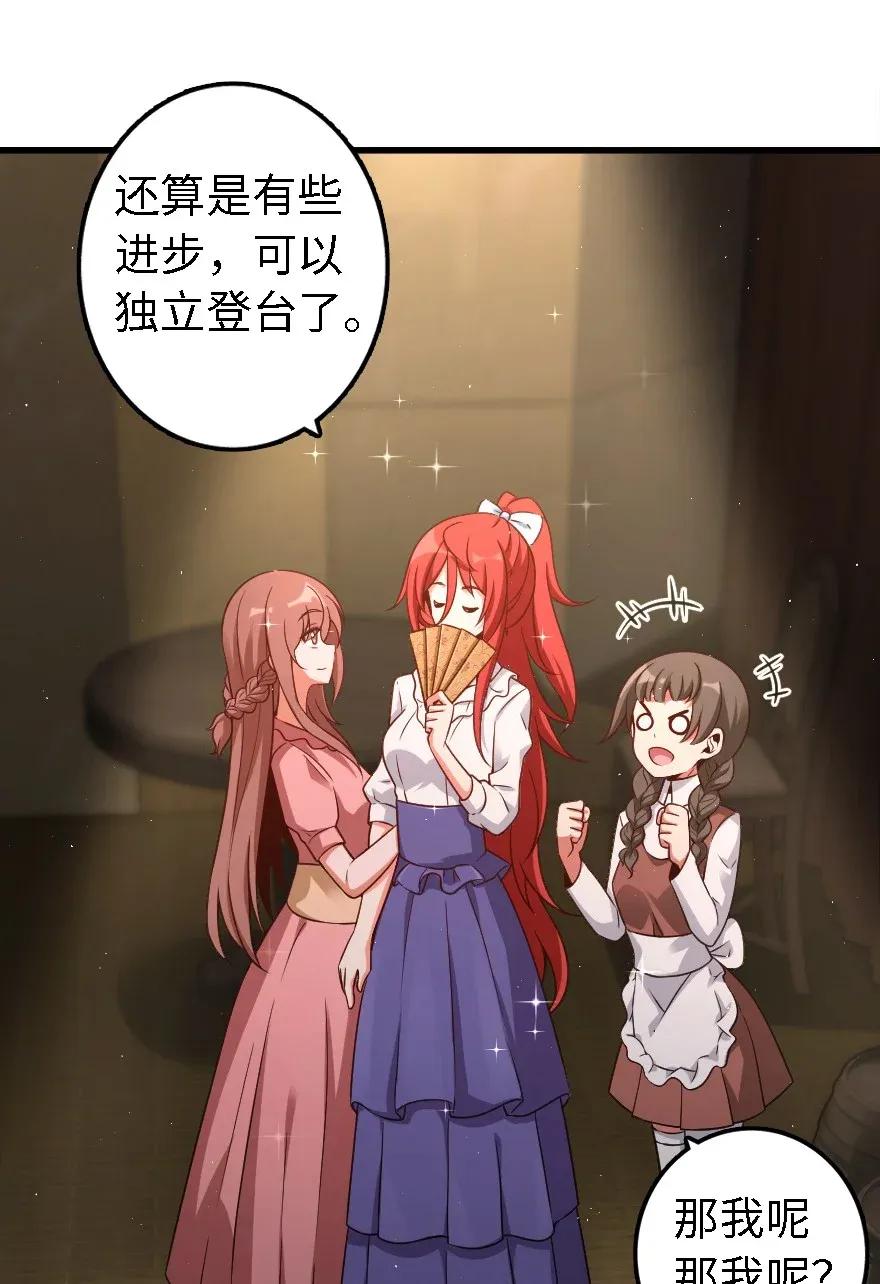 170 剧院冲突2