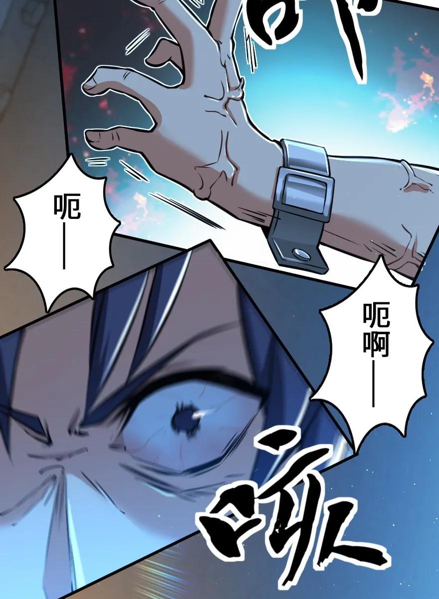 放开那个女巫漫画免费阅读酷漫屋漫画,114 转化仪式3图