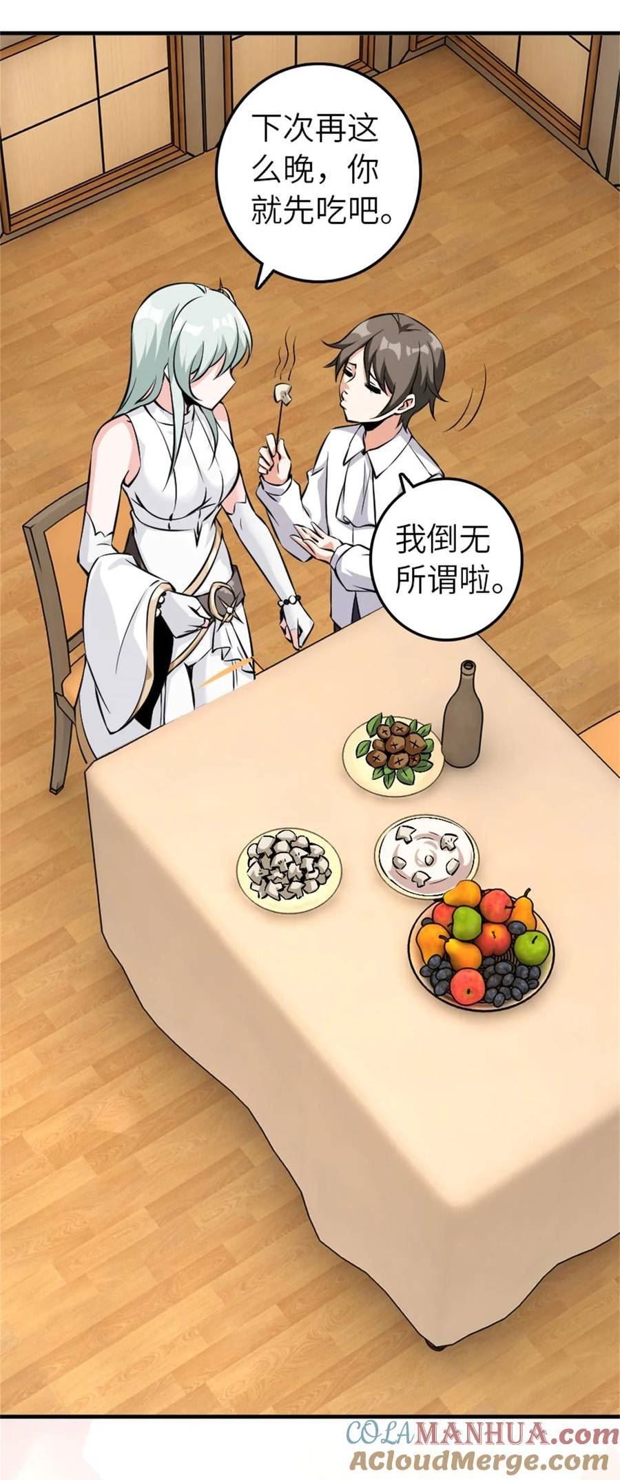 496 纯洁者的任务1