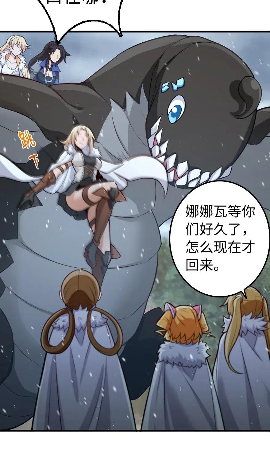 256 领主的答复2