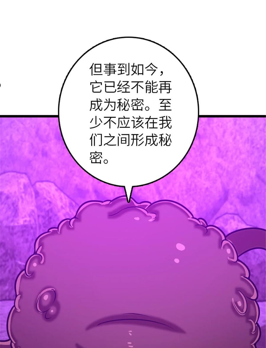 413 情报交换2