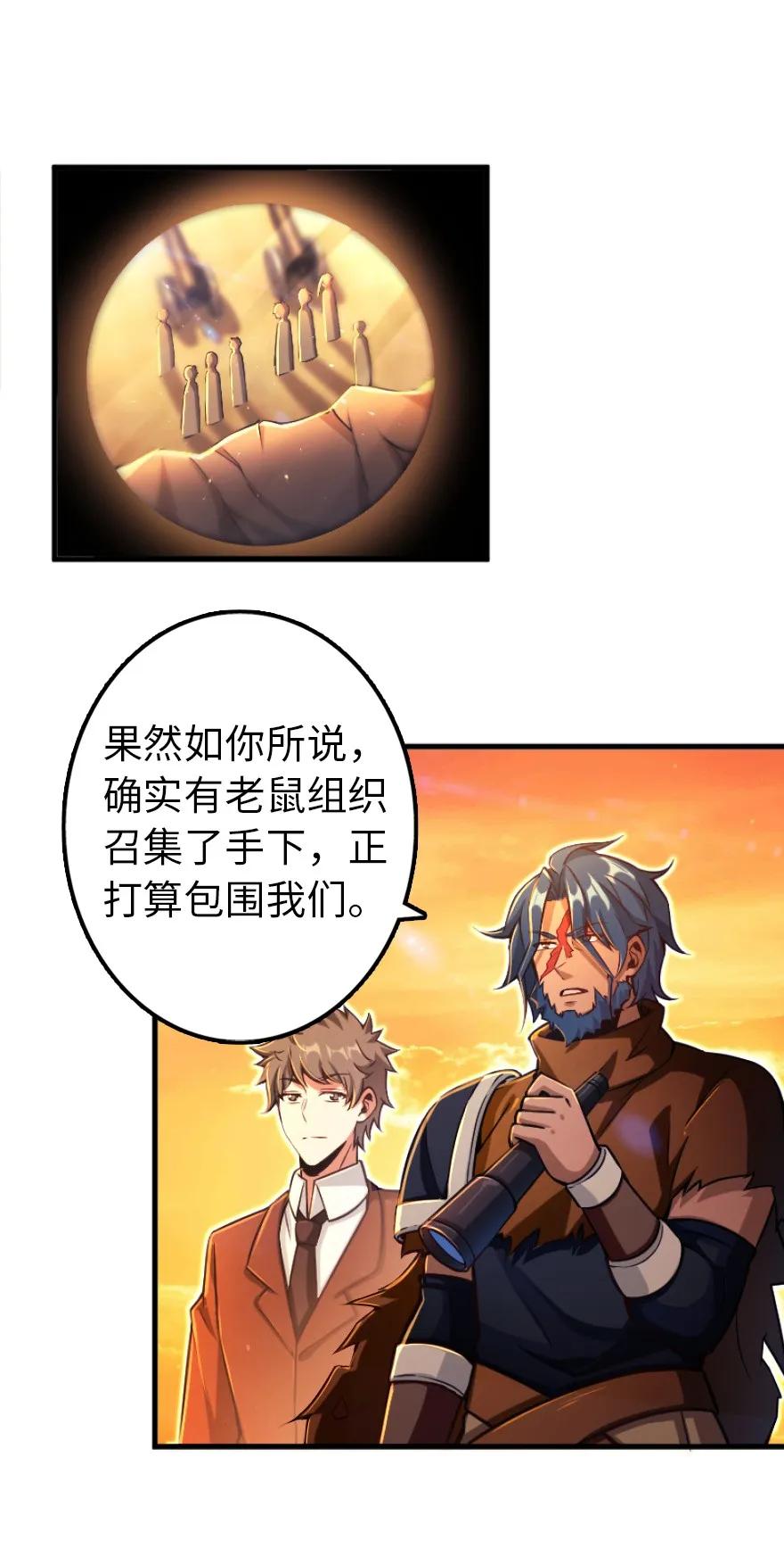 144 归途前夕1