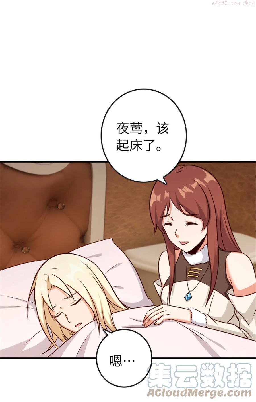 332 共鸣之歌2