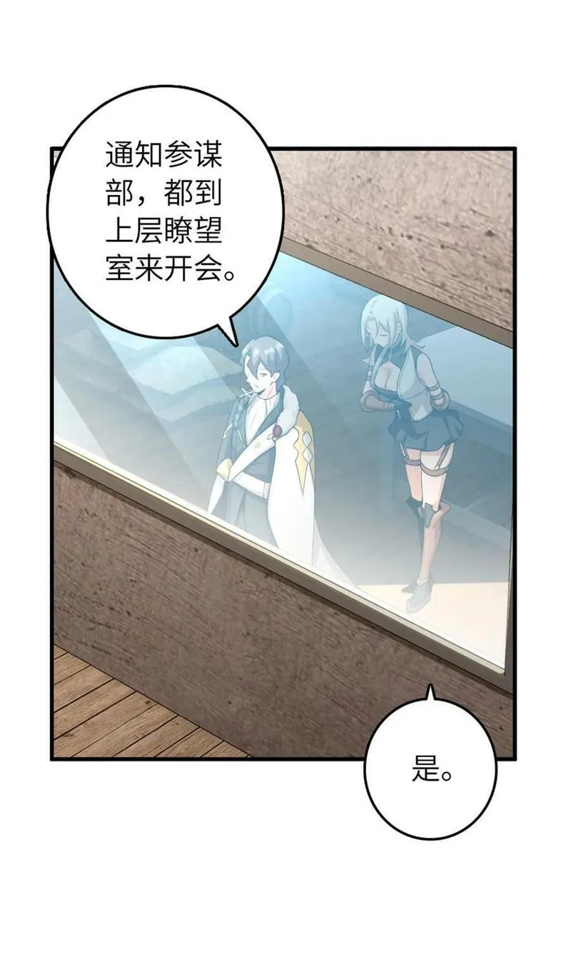 506 鸿门宴4