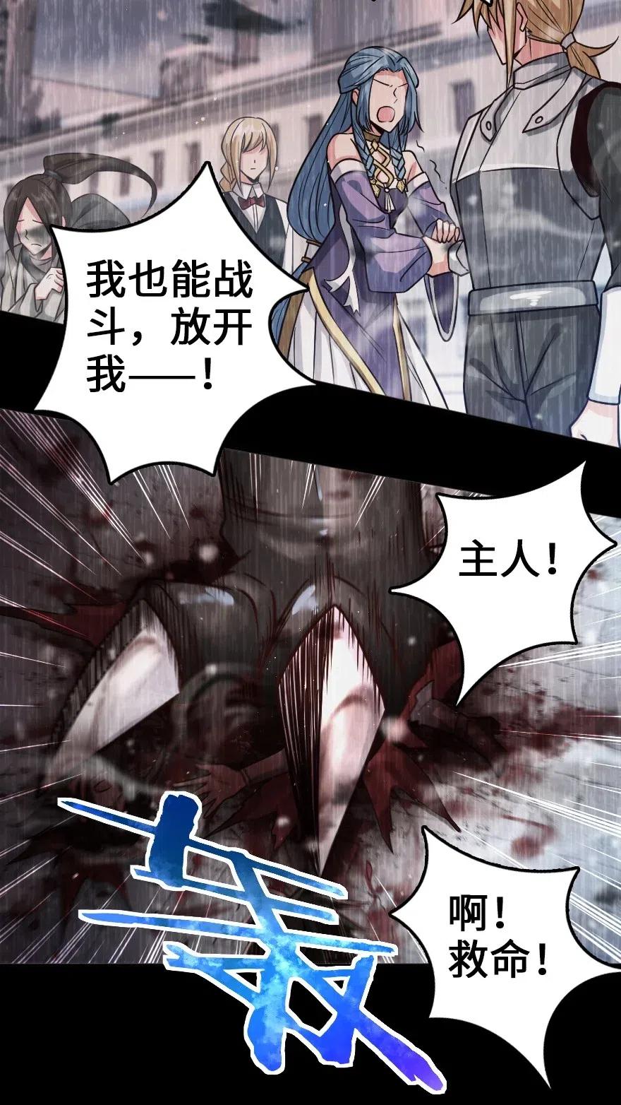 212 重铸秩序3
