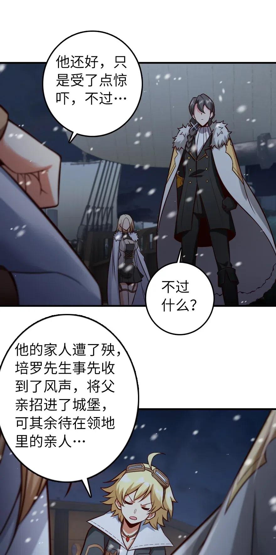 268 开赴要塞3