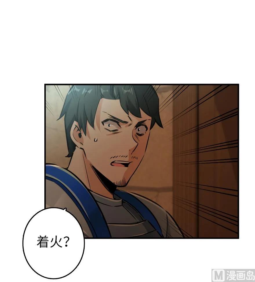 放开那个女巫漫画免费阅读酷漫屋漫画,81 我·全·都·要2图