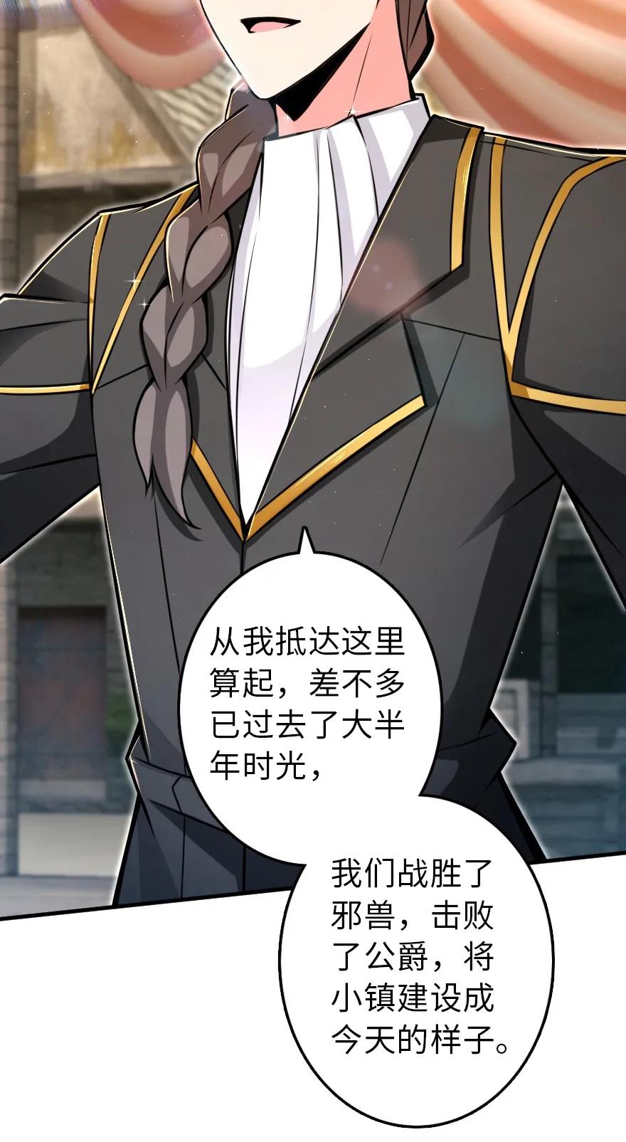 152 授勋礼3