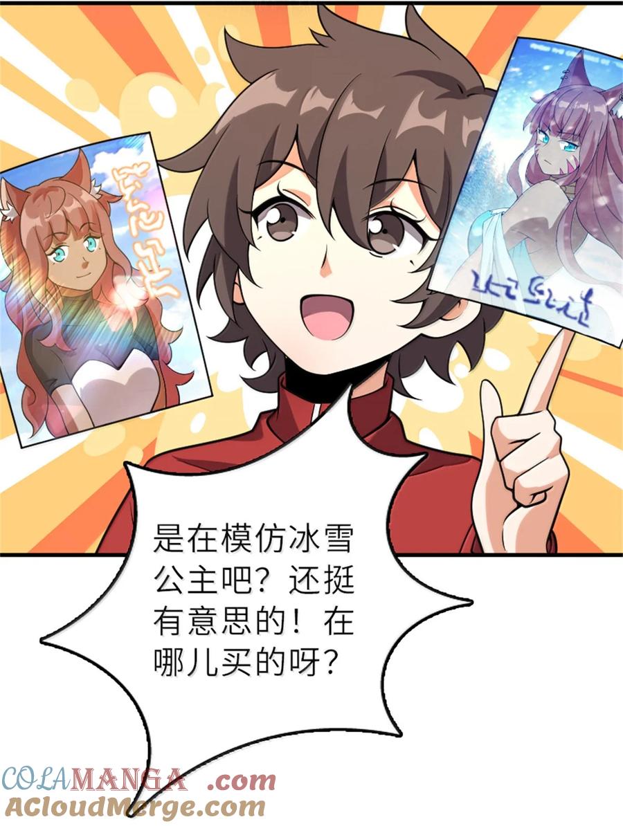 621 十年之期4