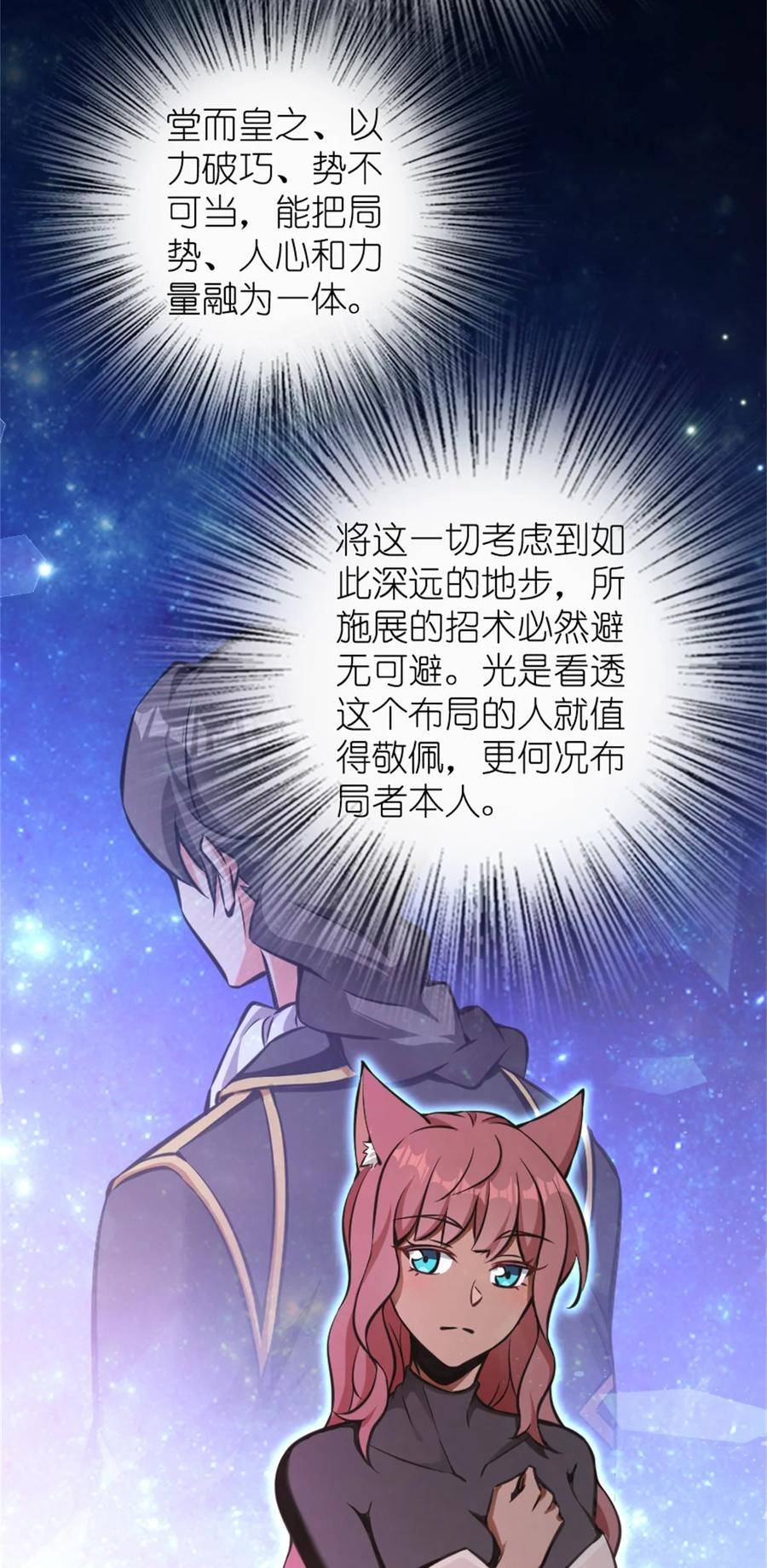 478 安德莉亚的解释2