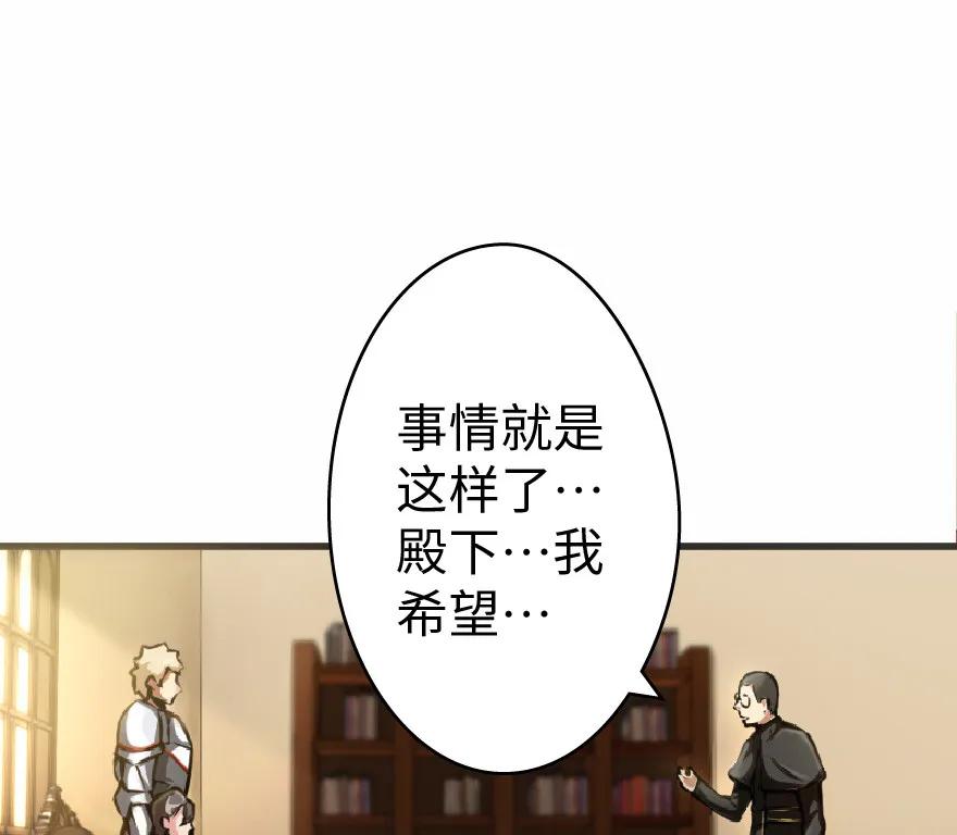 放开那个女巫漫画免费阅读酷漫屋漫画,12 娜娜瓦·派恩2图