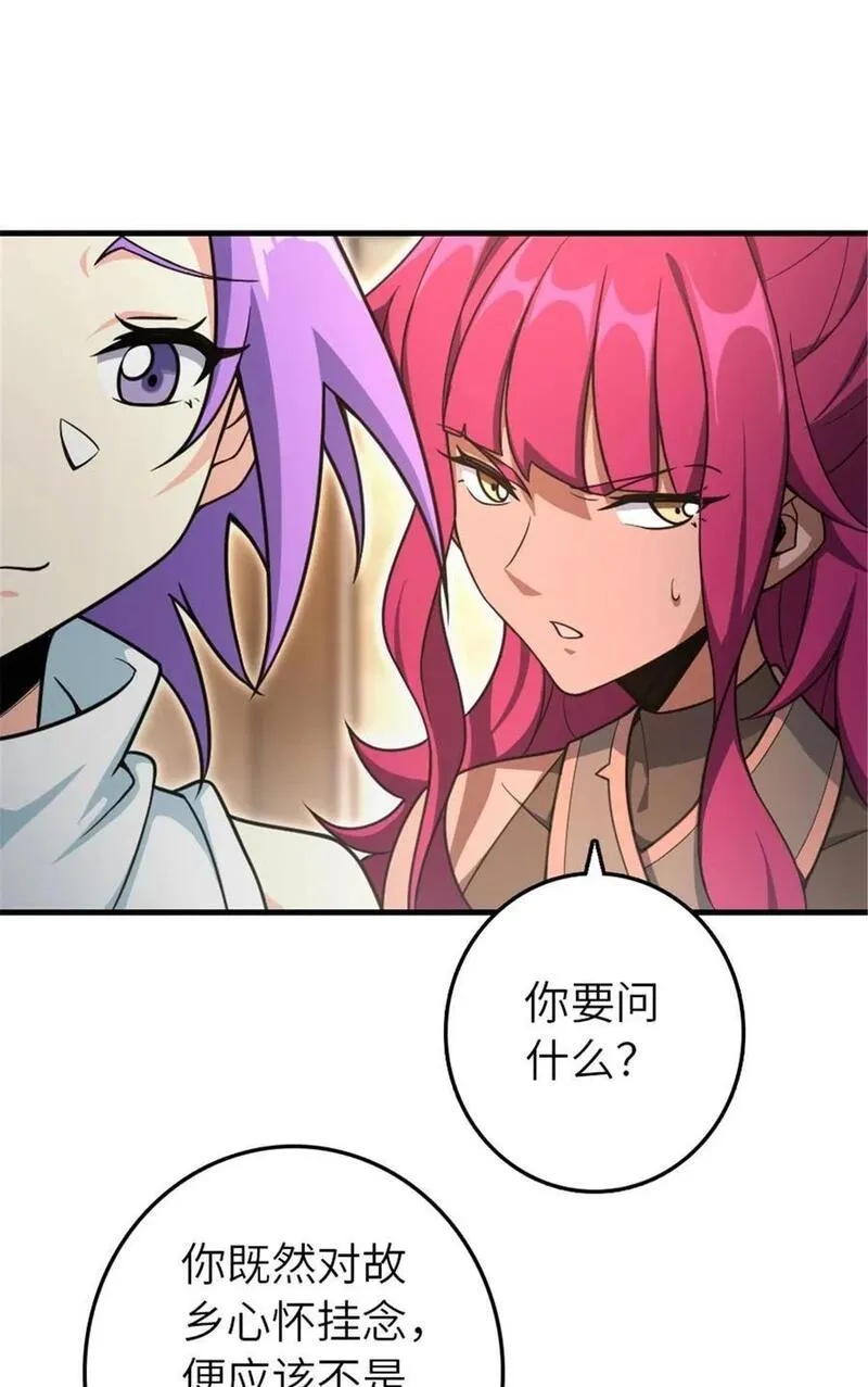 527 来自远方的女巫（下）2