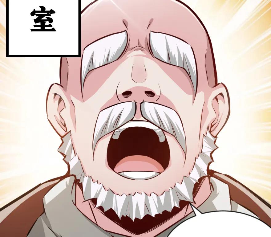 放开那个女巫漫画免费阅读酷漫屋漫画,29 邪魔之月……开始了！3图