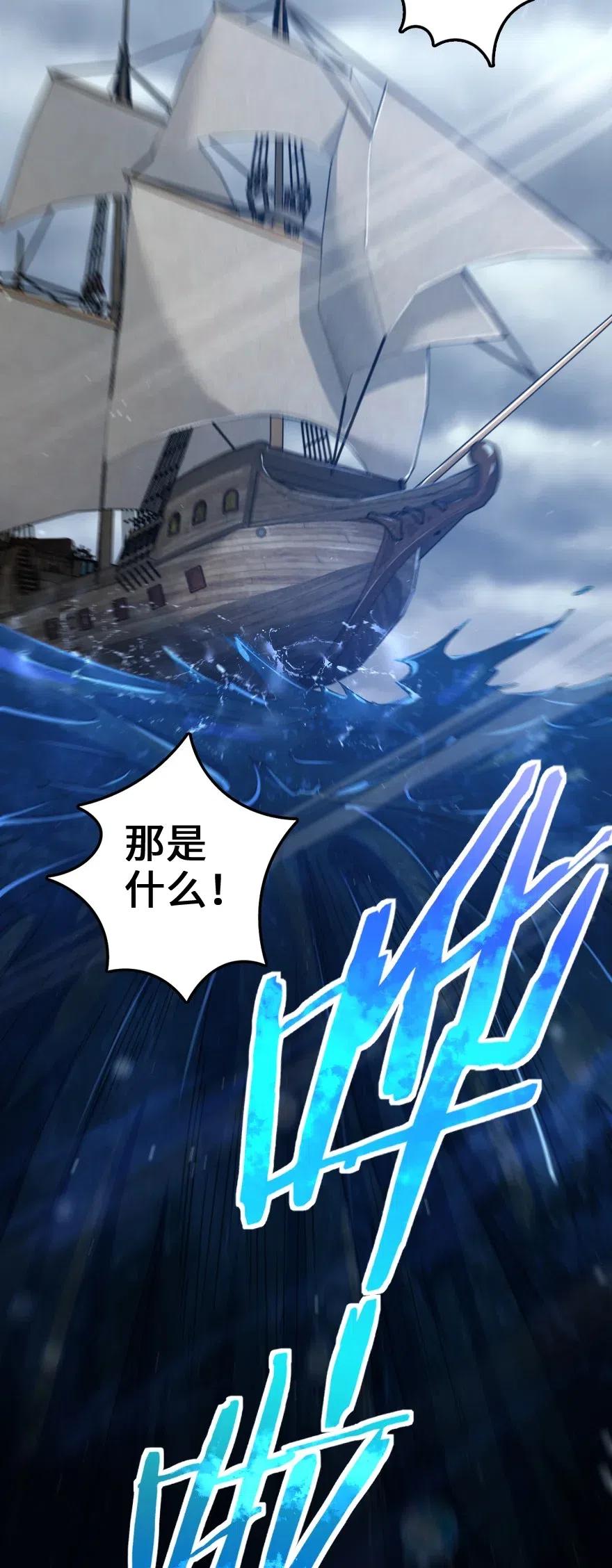 201 光芒之箭2