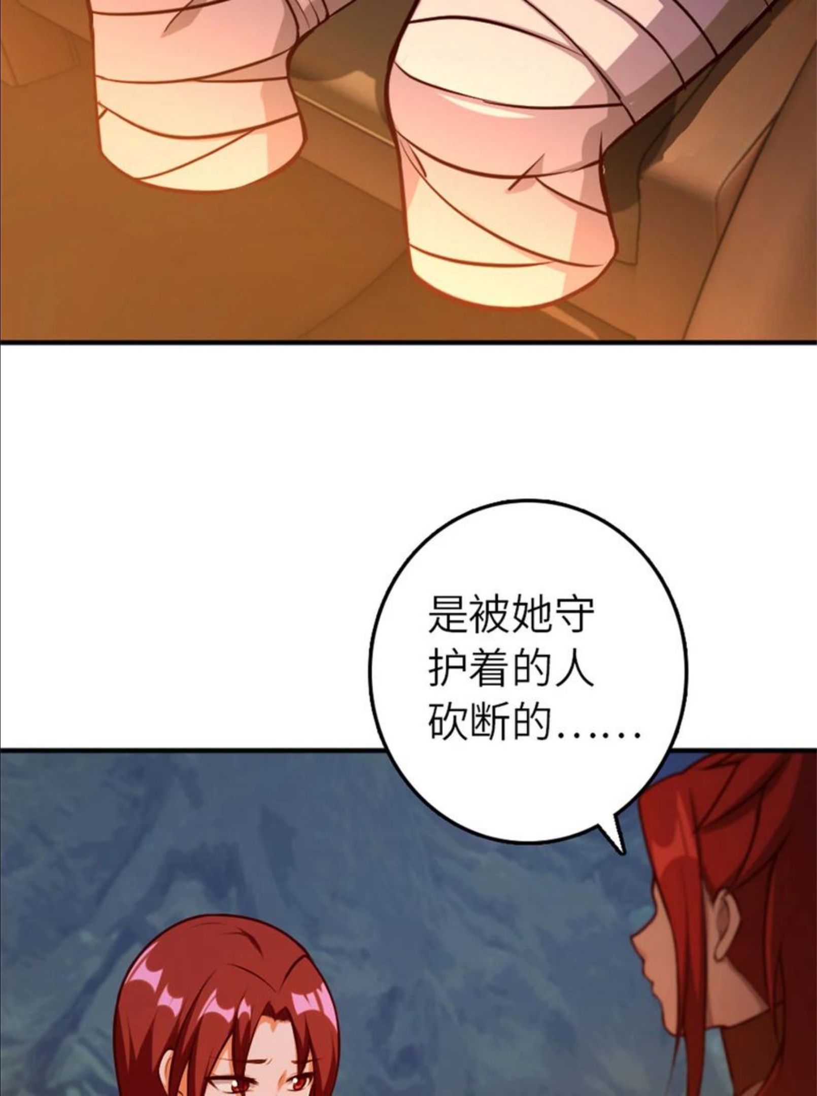 380 英雄之名2