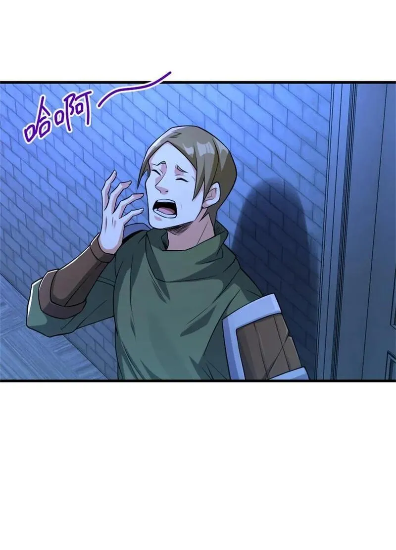 放开那个女巫漫画免费阅读酷漫屋漫画,515 一无所有3图