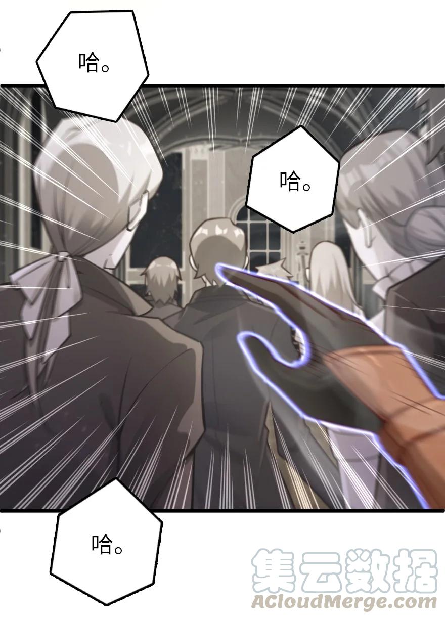 放开那个女巫漫画免费阅读酷漫屋漫画,289 暗杀始末3图