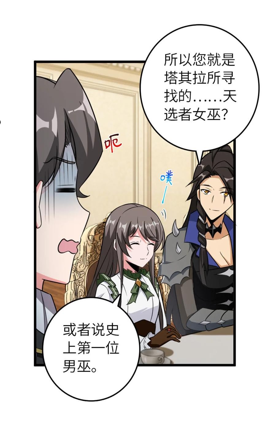 404 再见安妮2