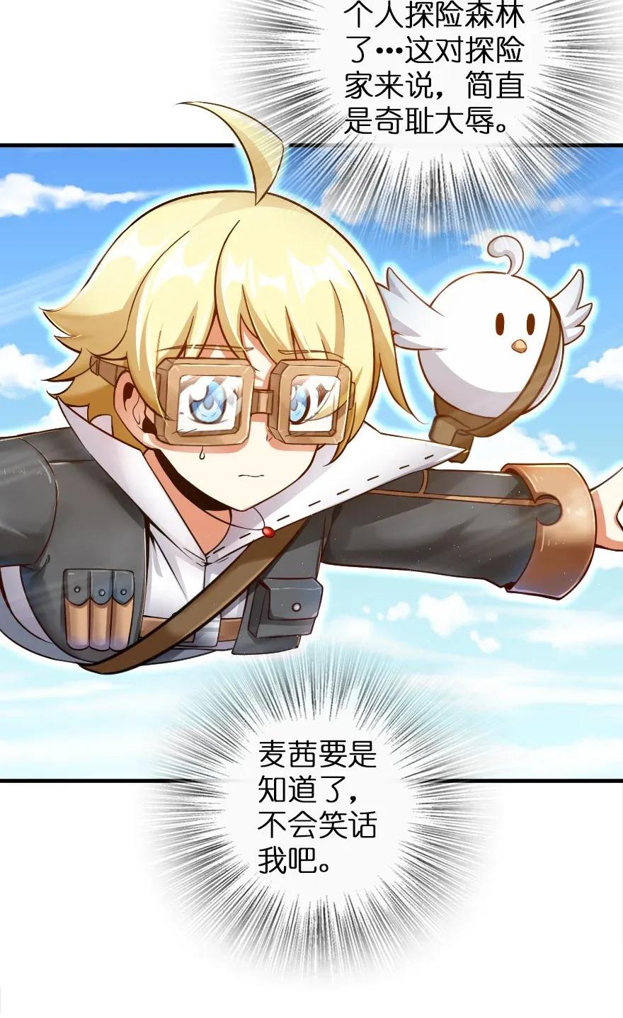 178 西境以西2