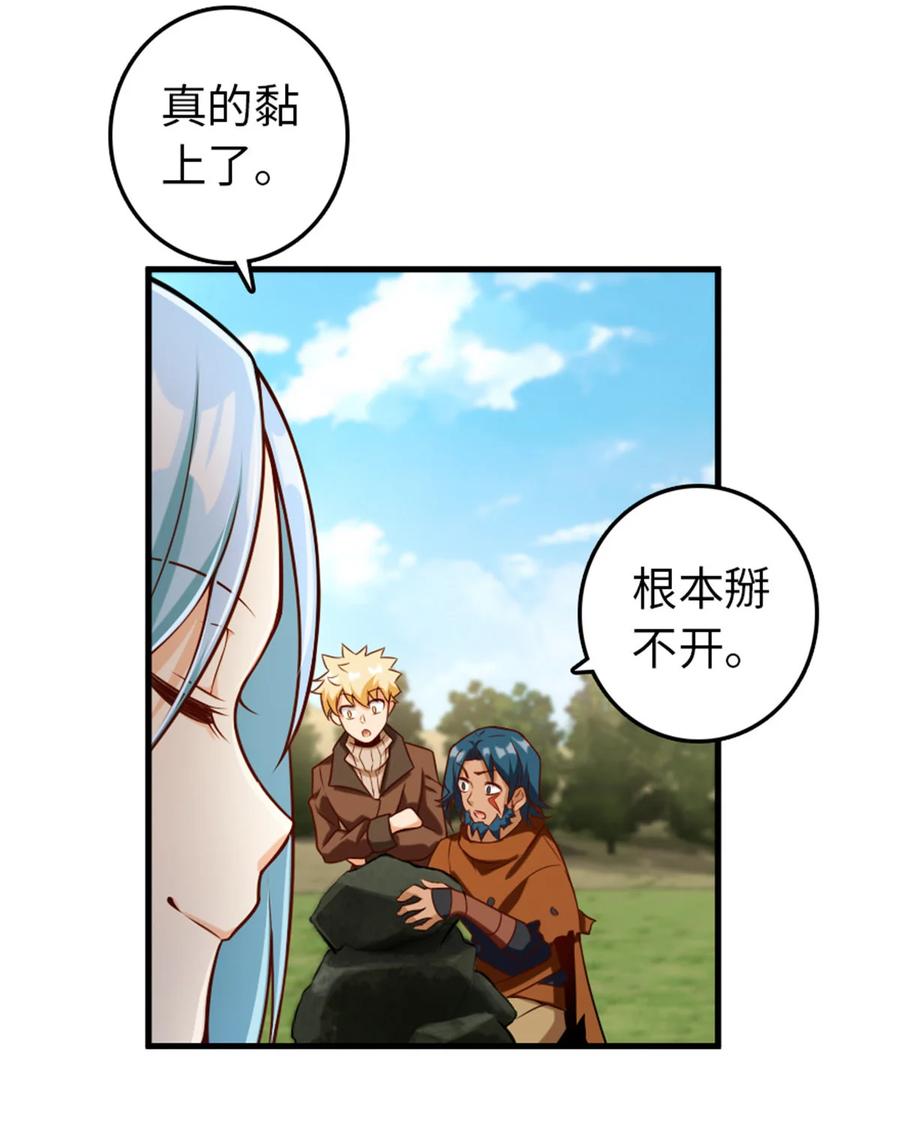 308 抓捕实验4