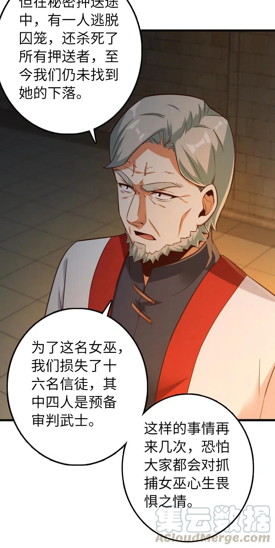267 神的微笑4
