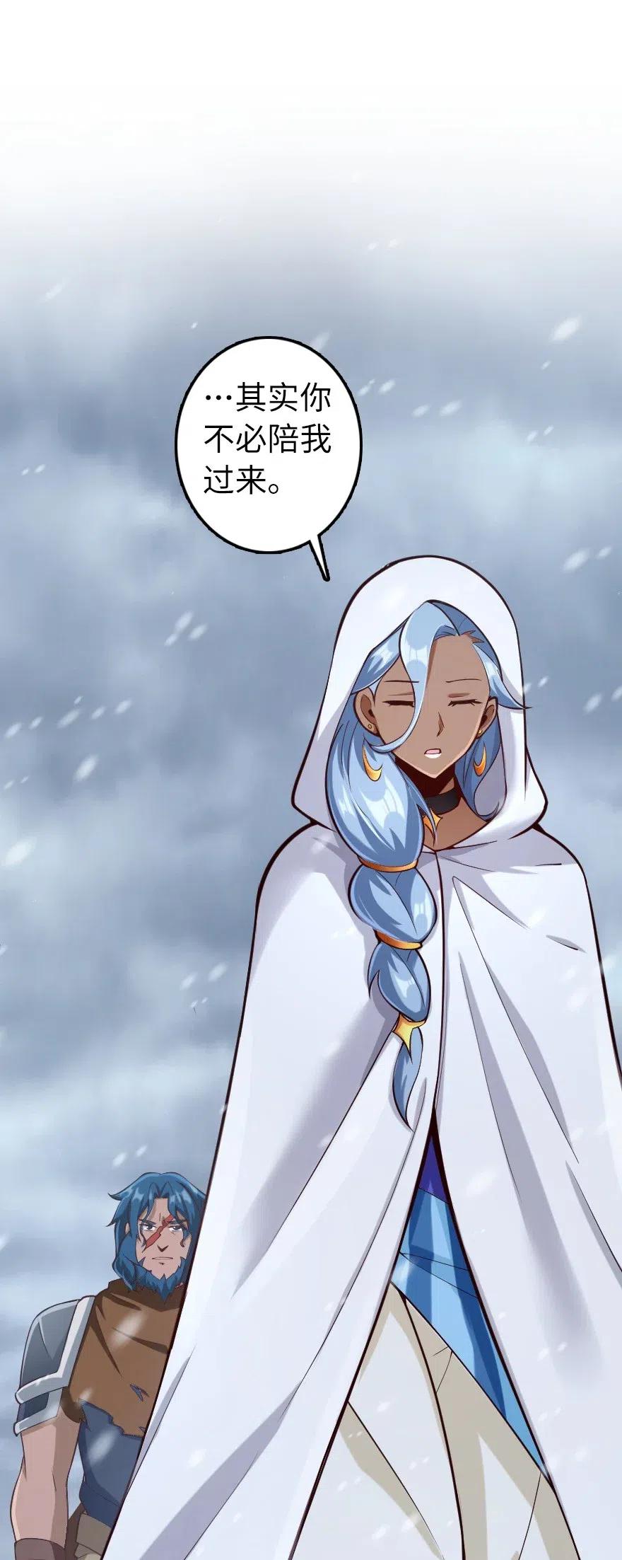 放开那个女巫漫画免费阅读酷漫屋漫画,274 幻音2图