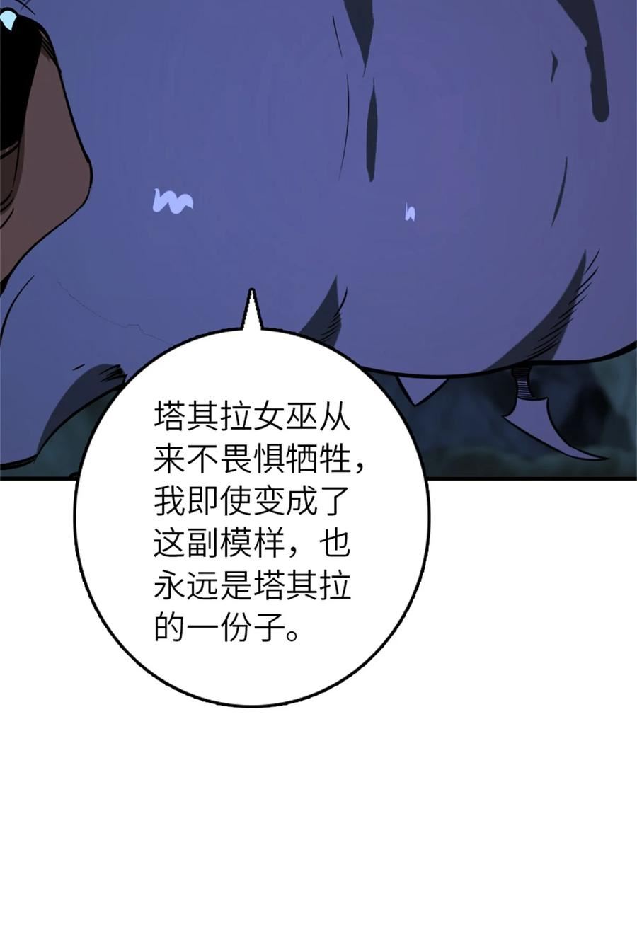 471 另一个方法3