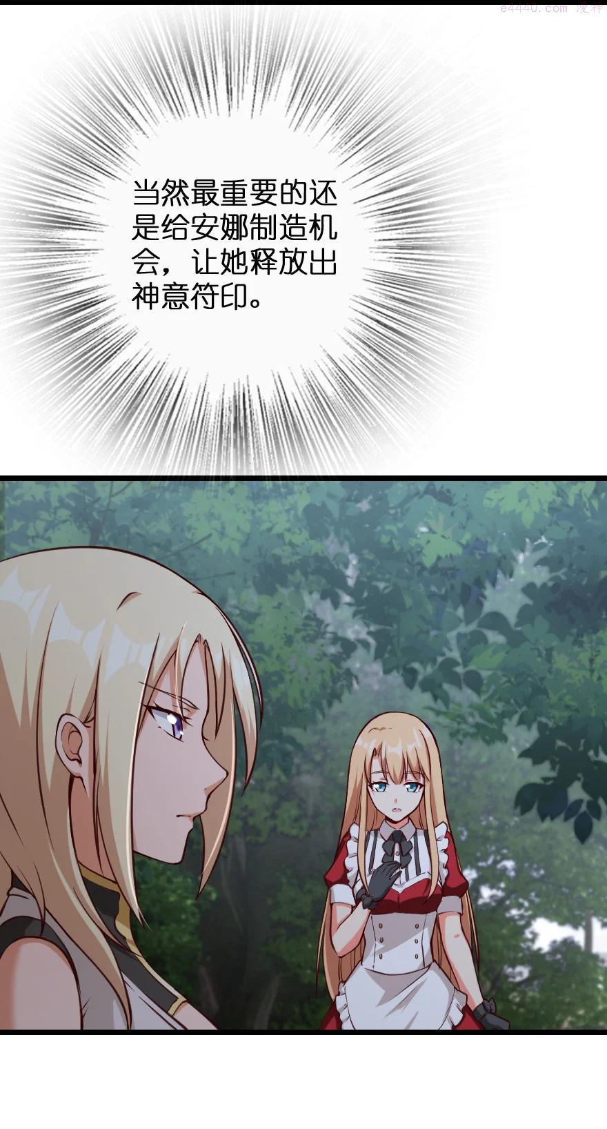 319 并肩4