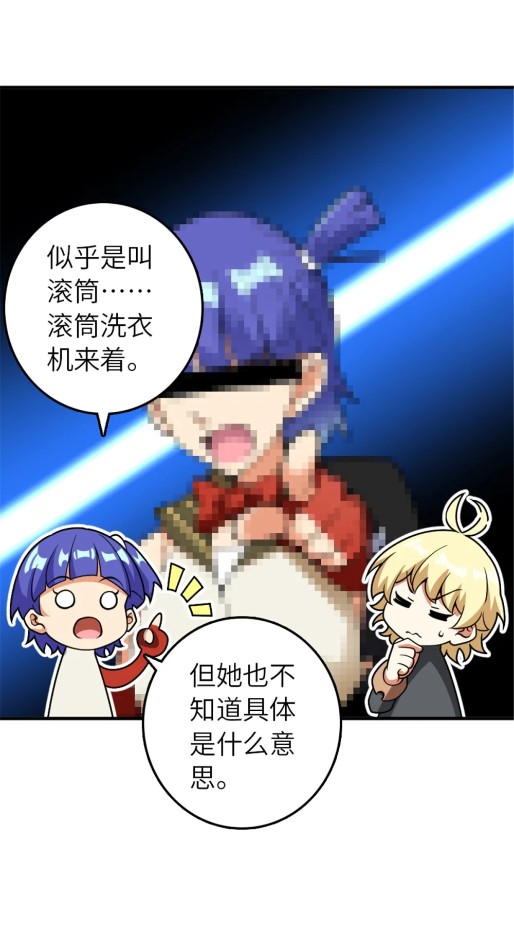 564 来自谜月的挑战0