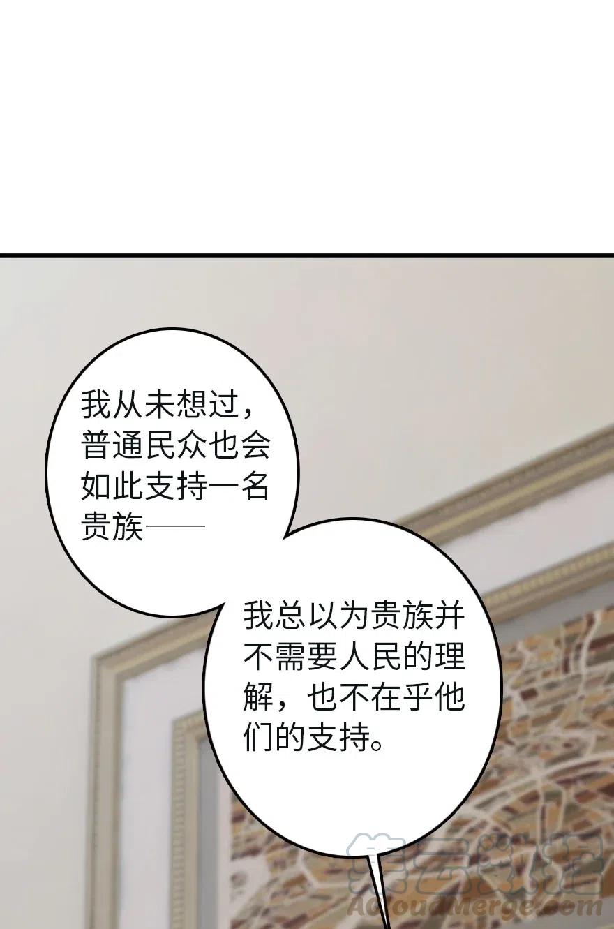 257 魔力连接2