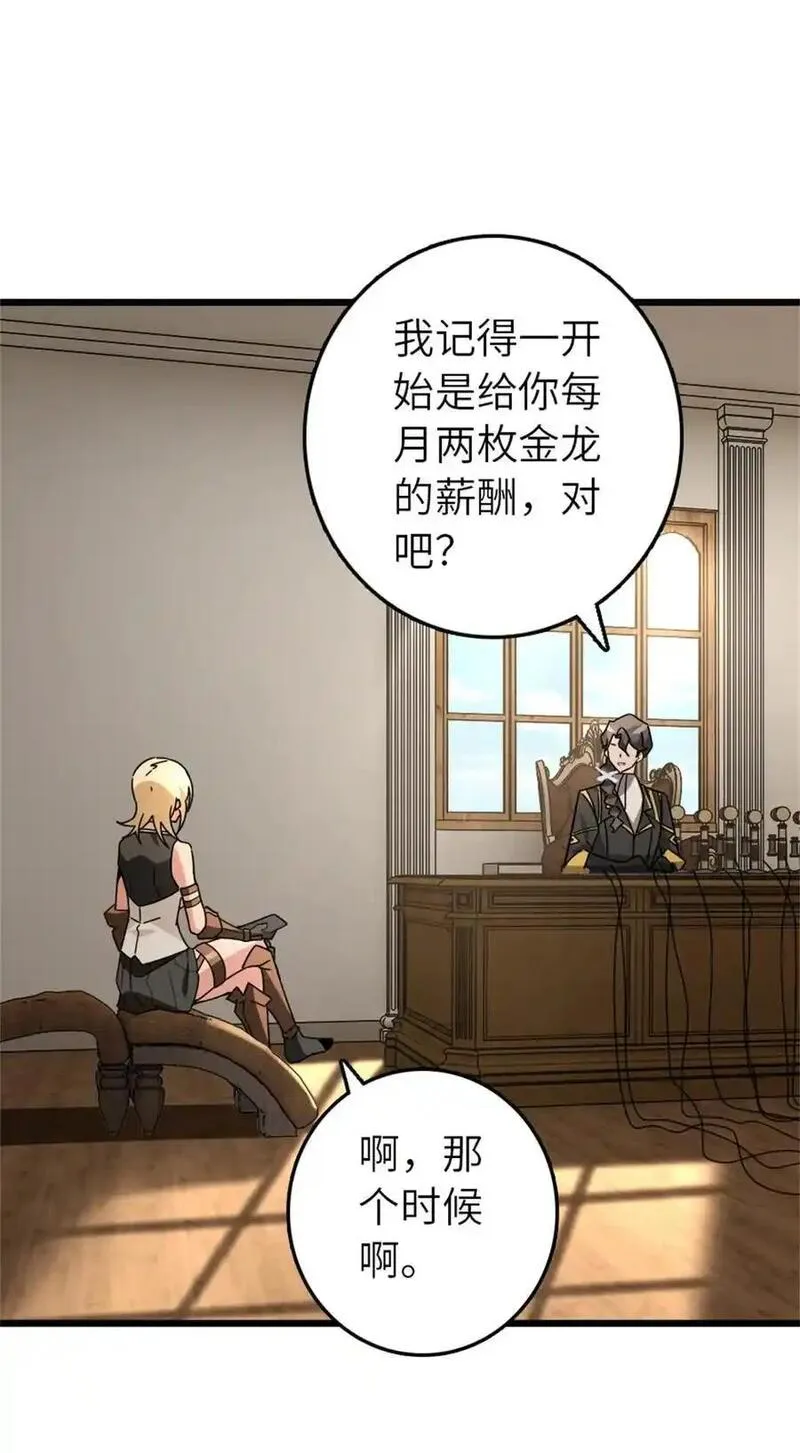 554 新女巫集团3