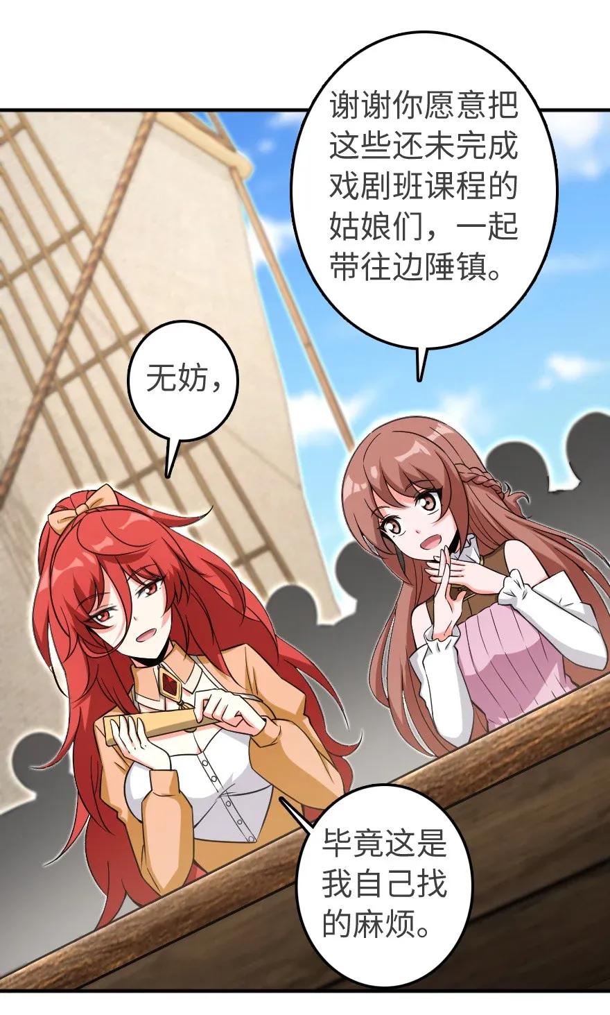 189 意外惊喜4