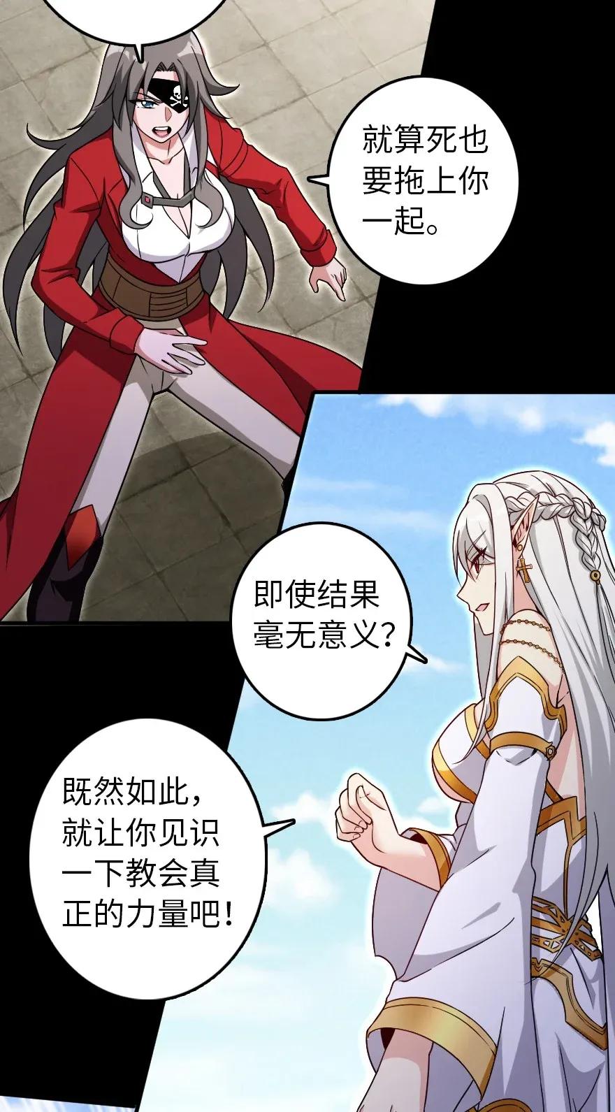 195 湮灭1