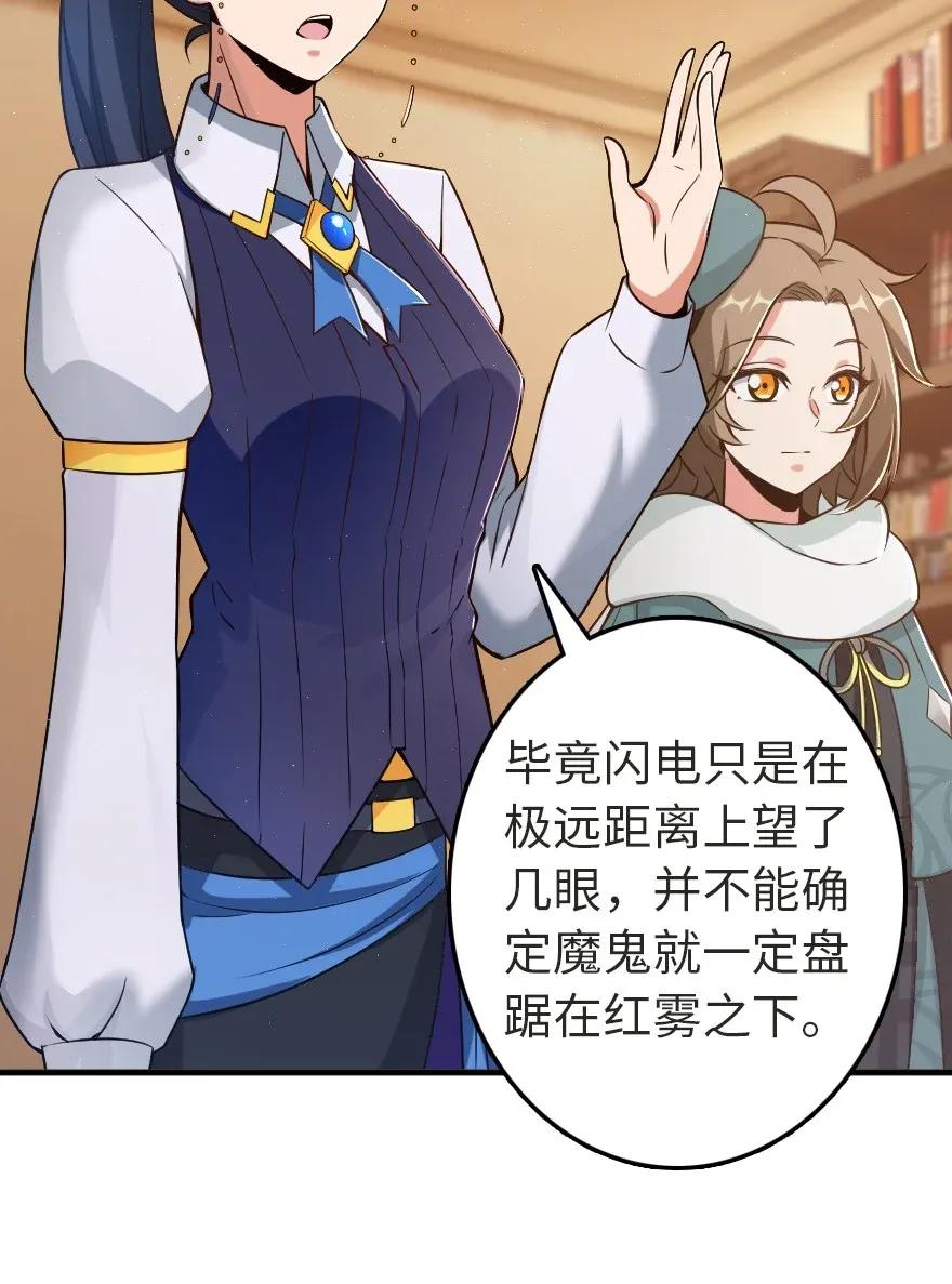 179 责问信2