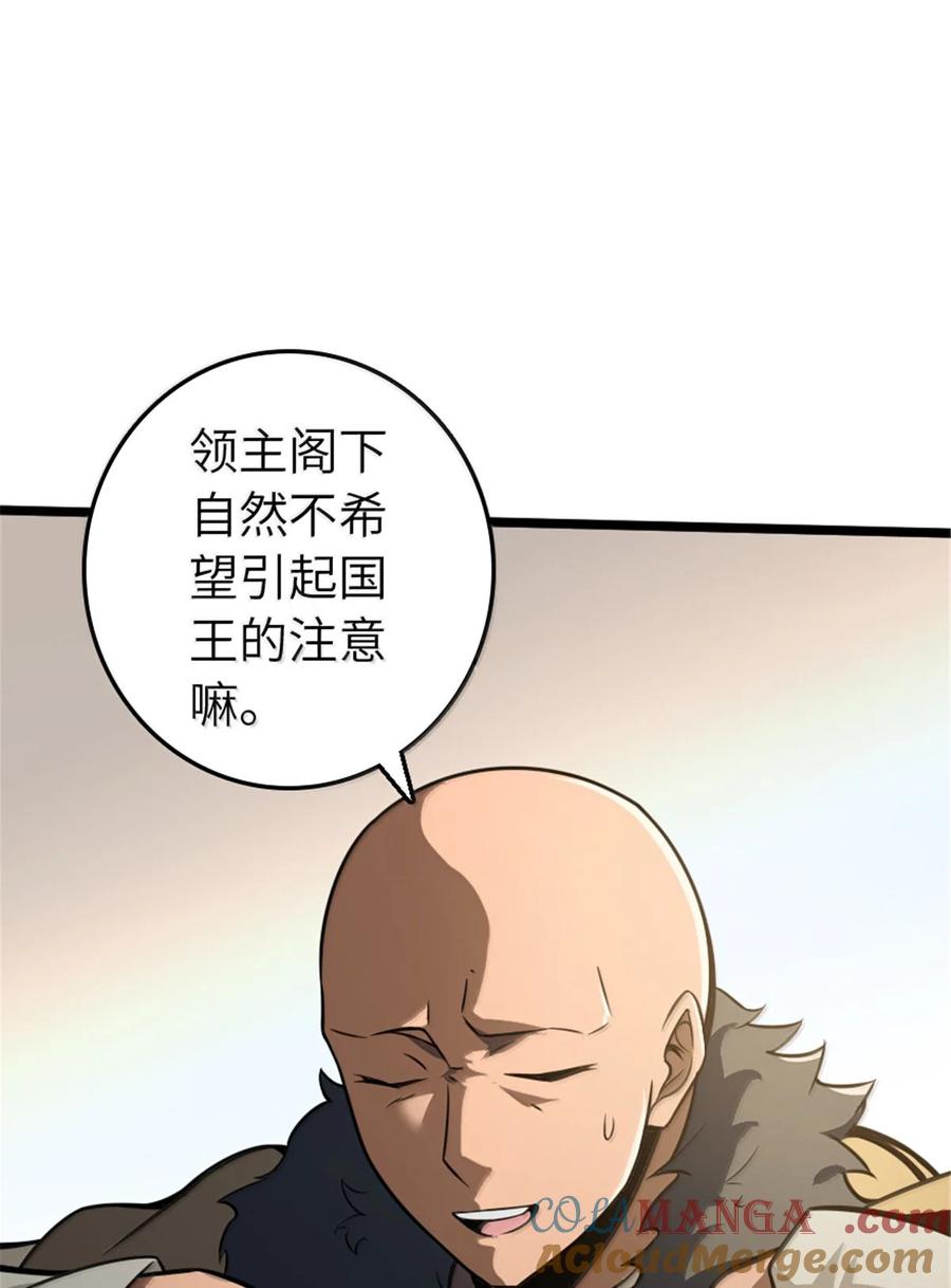 614 神明诅咒之地1