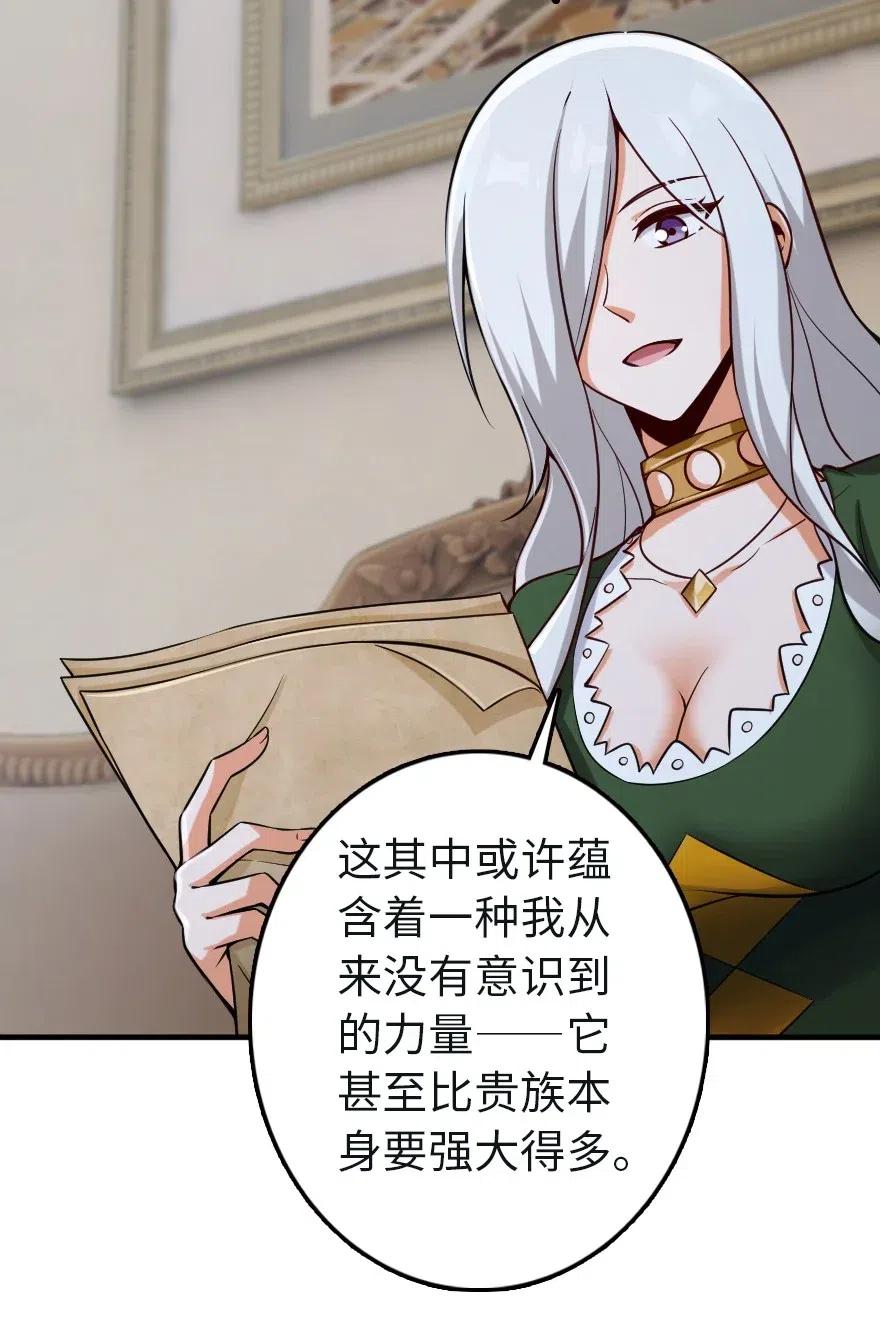 257 魔力连接3