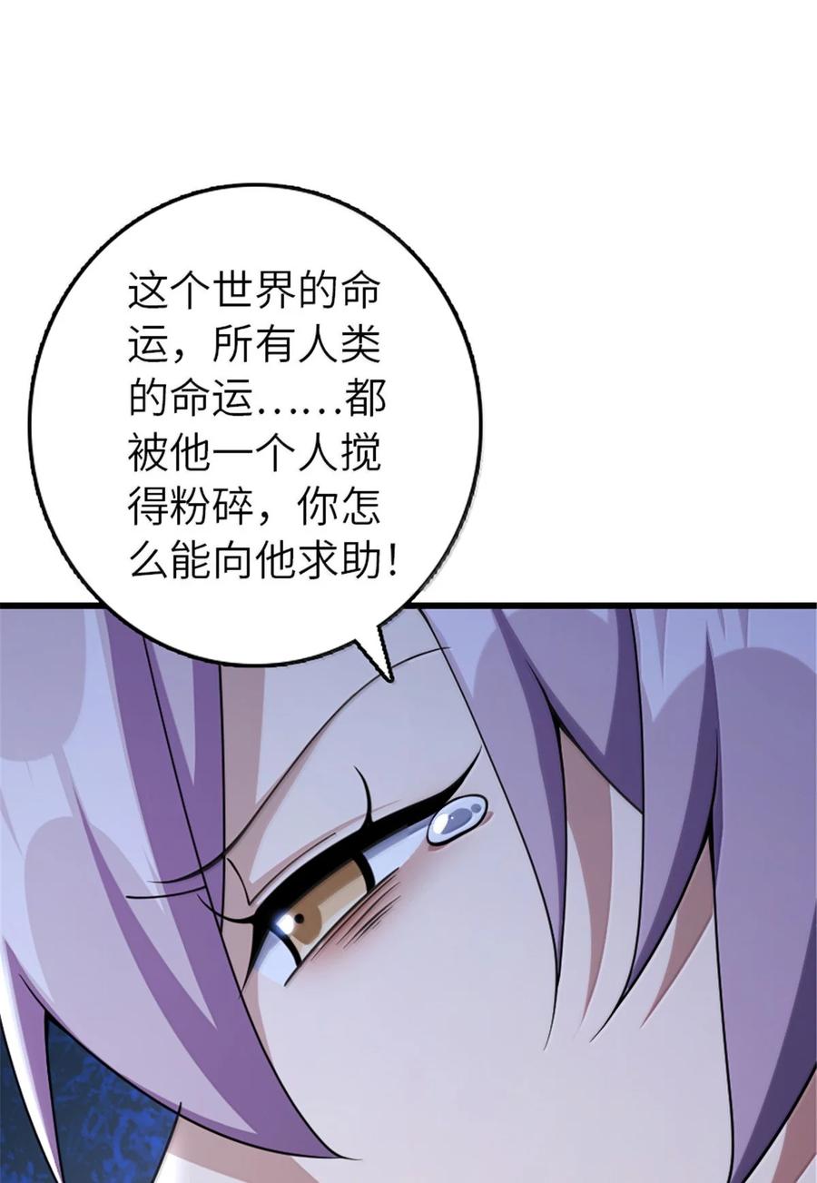 652 颠覆3