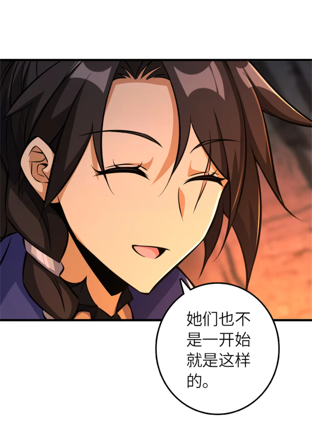 578 蛮荒的夜3