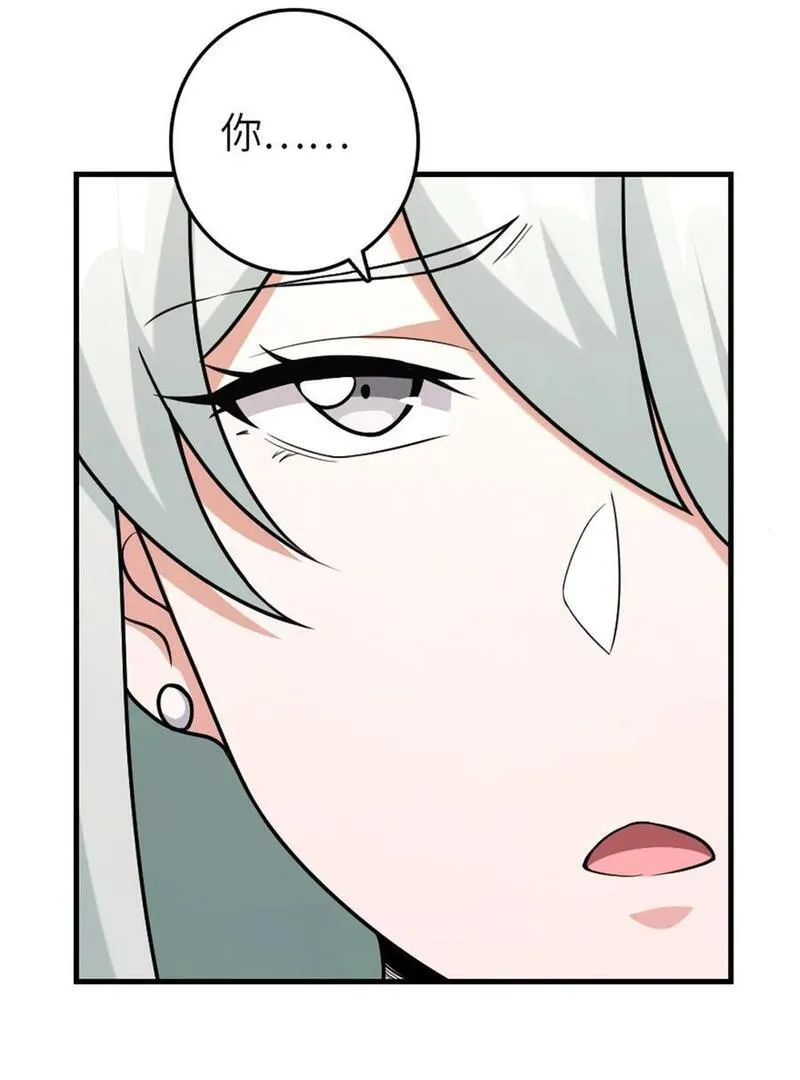 520 关键之人3