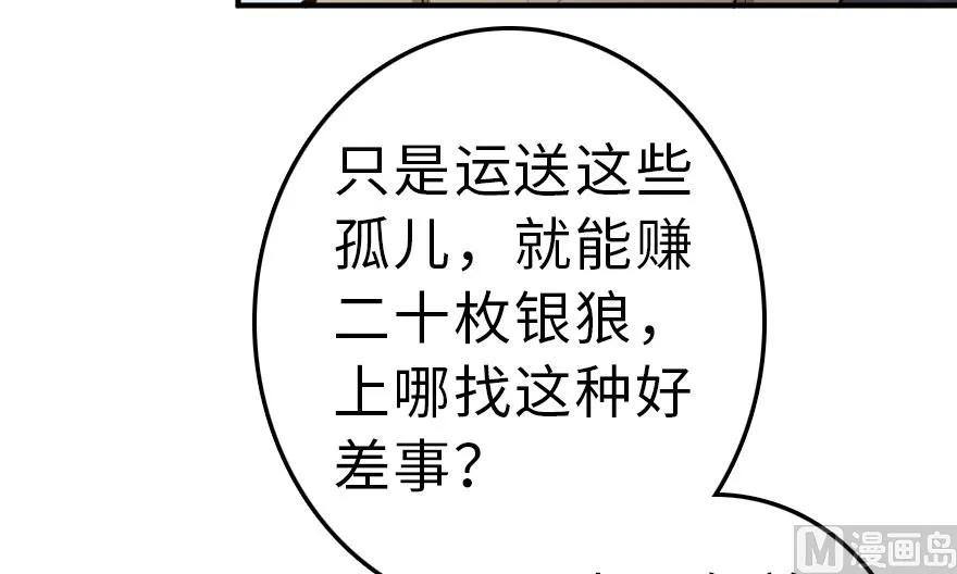 59 赫尔梅斯机关4