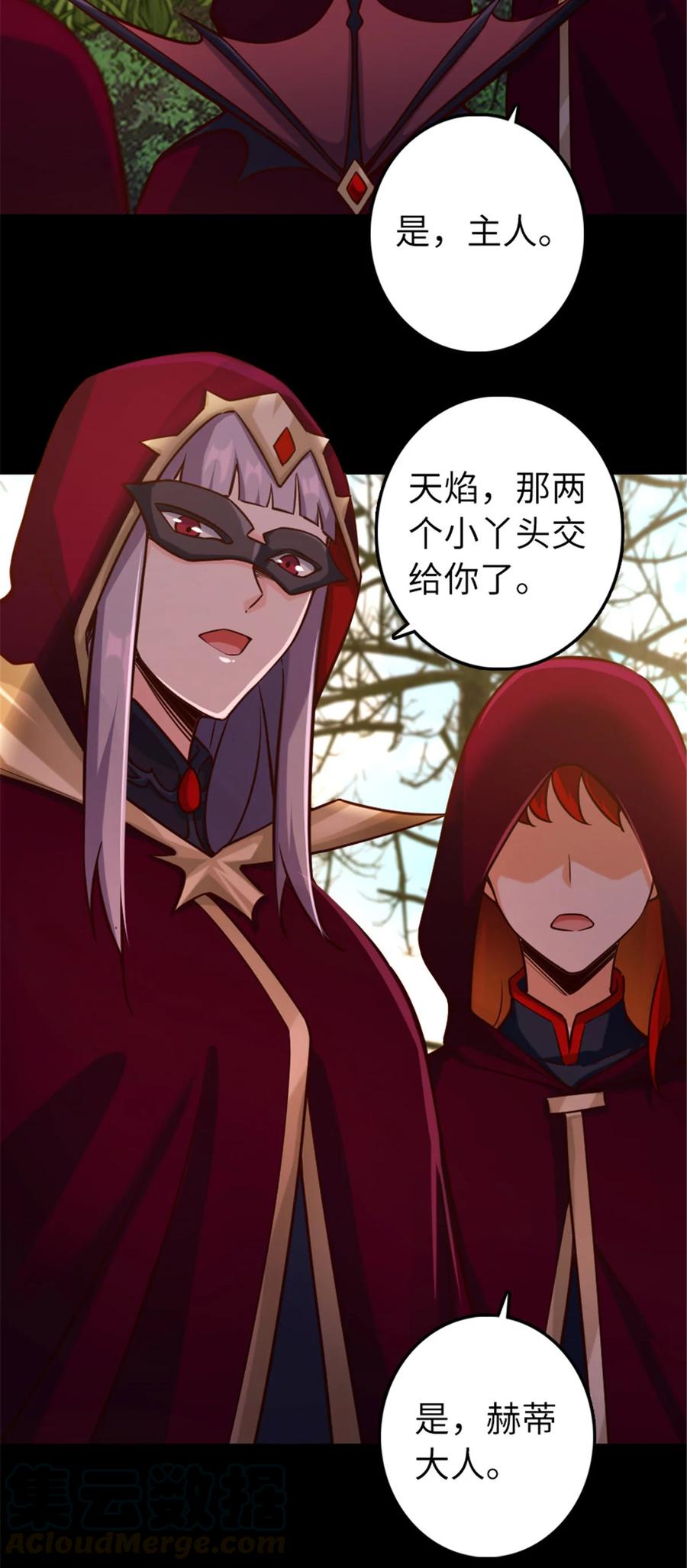311 变成野兽吧！1
