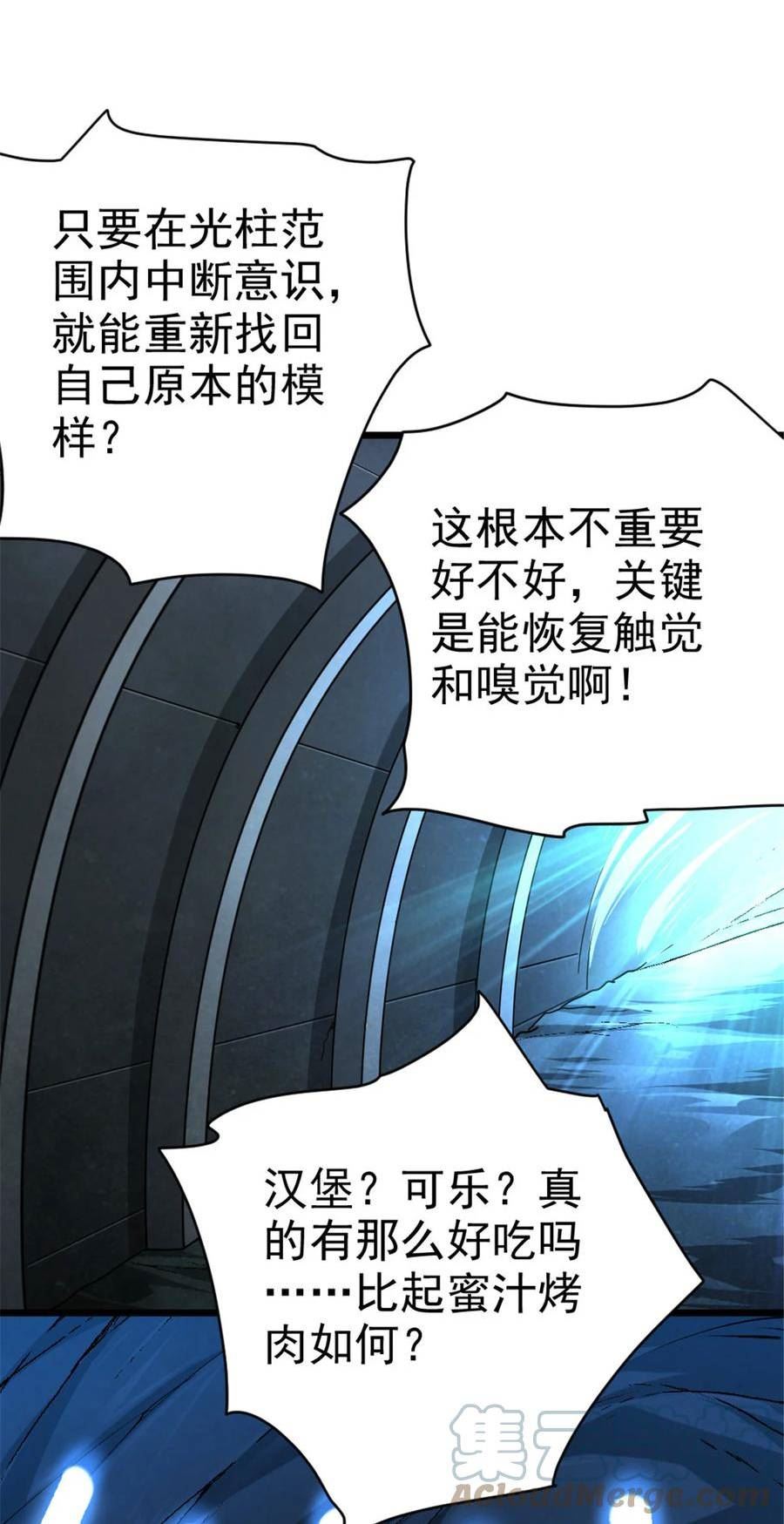461 女巫梦境开拓团！3