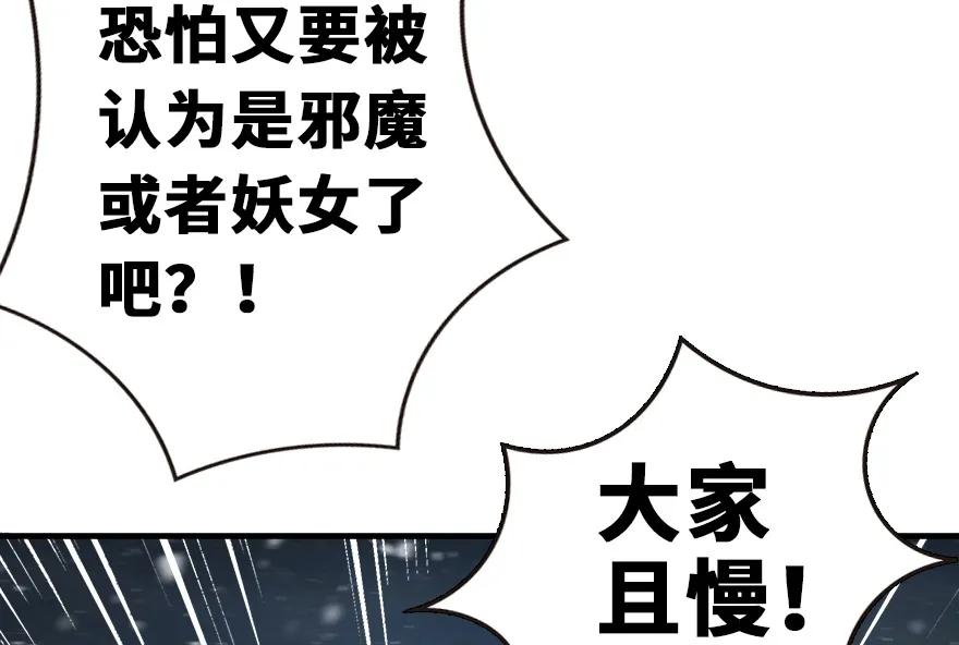 38 女王陛下4