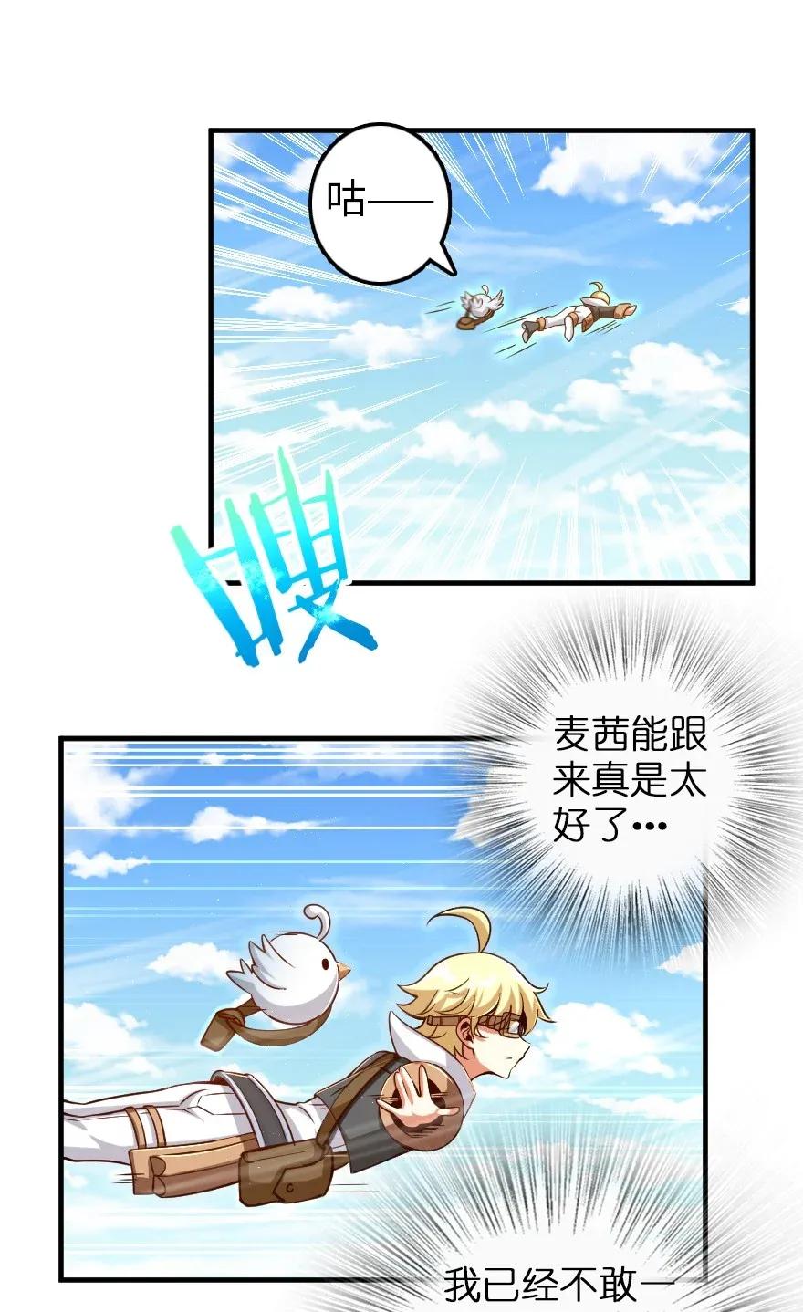 178 西境以西1
